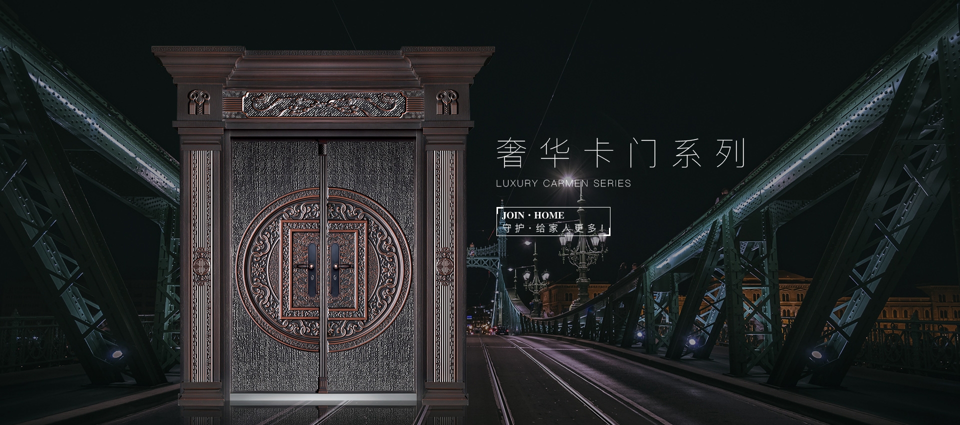電腦端-首頁(yè)滾動(dòng)大圖2