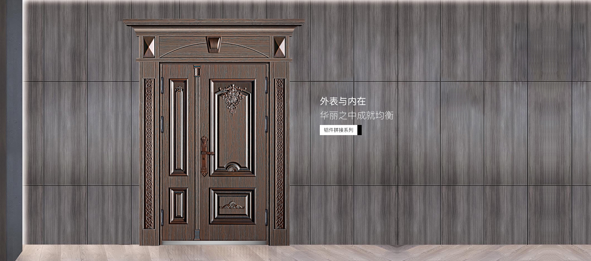 電腦端-首頁(yè)滾動(dòng)大圖3